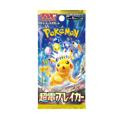 Pokémon Super Electric Breaker Display