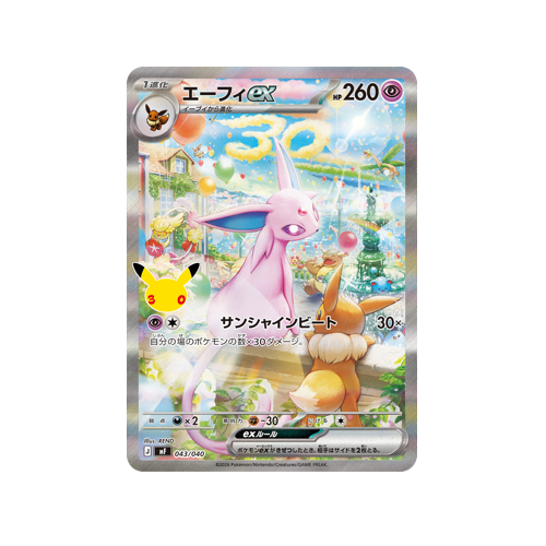 Pokémon 30th Celebration Psiana・Nachtara Premium Deck