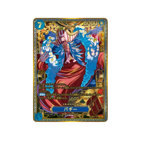 Buggy Parallel Gold SP P-084 Karte