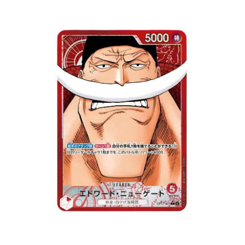 Edward Newgate Leader OP17-001 Karte