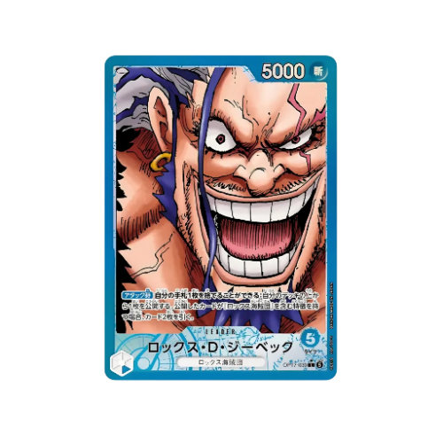 Rocks D. Xebec Leader OP17-039 Karte