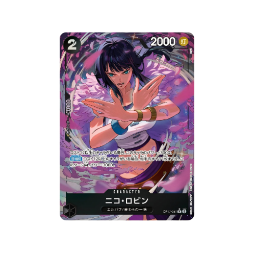 Nico Robin Parallel OP17-087 Karte