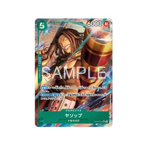 Yasopp Parallel OP17-031 Karte