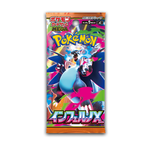 Pokémon Inferno X Display