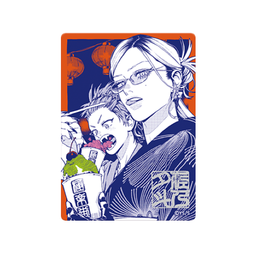 Gokurakugai Shueisha Natsucomi 2026 Metallic Promo Karte