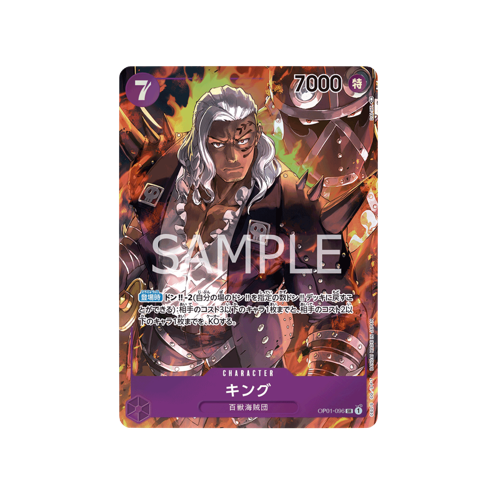 King Parallel OP01-096 Karte