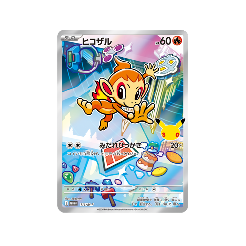 Panflam Promo 111/M-P Karte