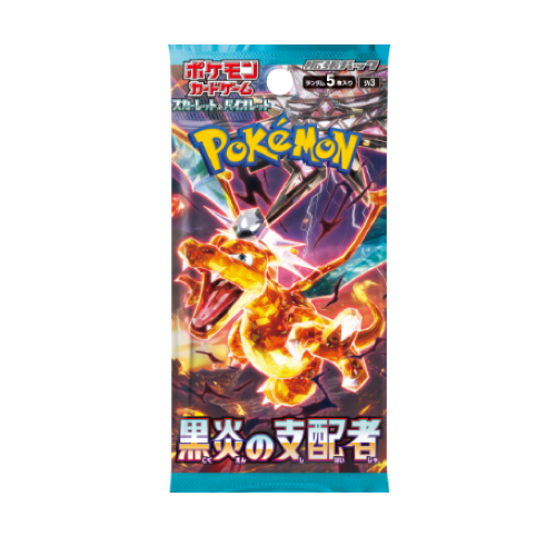 Pokémon Ruler of the Black Flame Display
