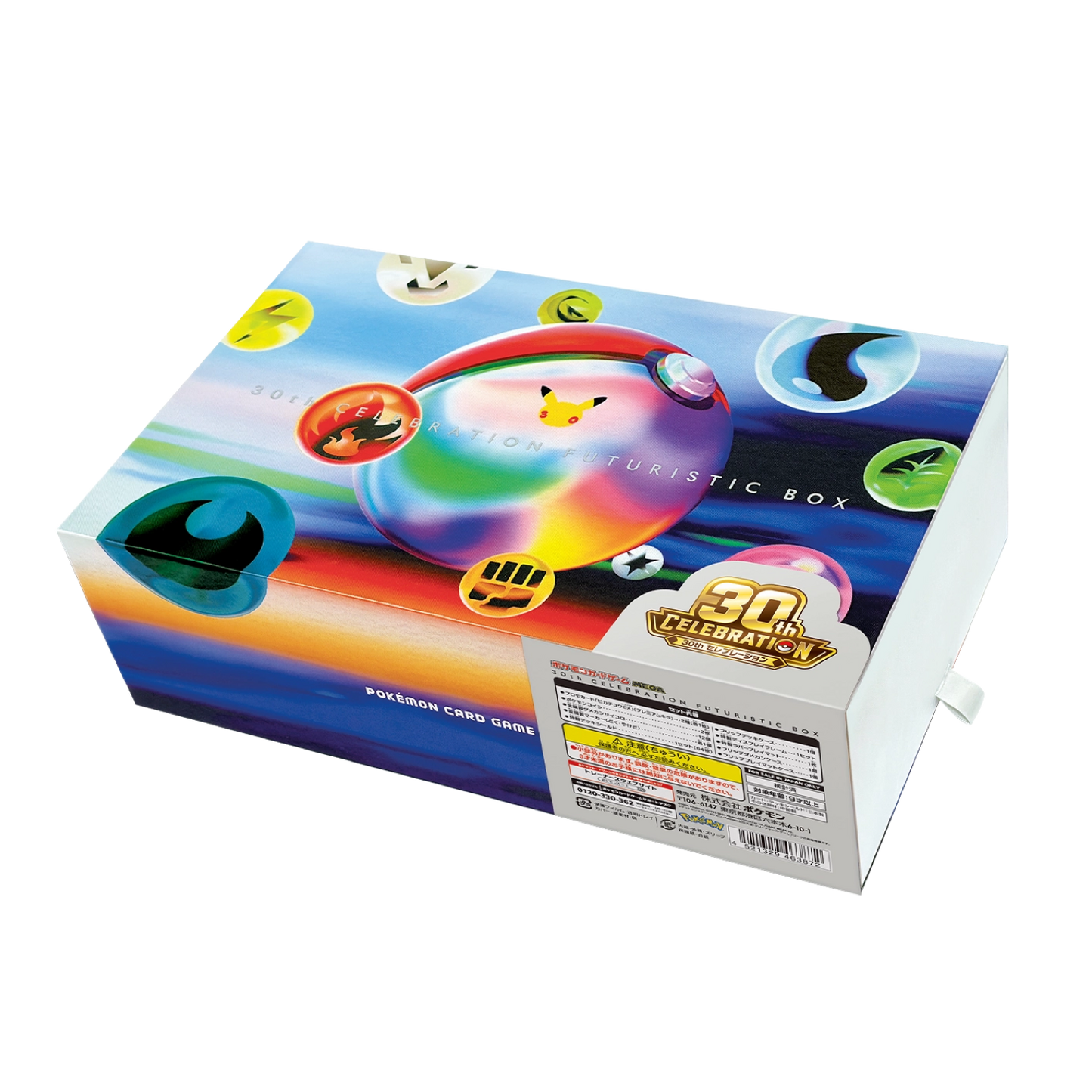 Pokémon 30th Celebration Futuristic Box