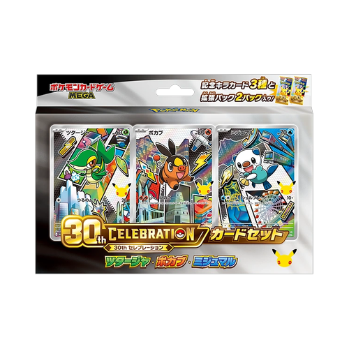 Pokémon 30th Celebration Kartenset Serpifeu Floink Ottaro