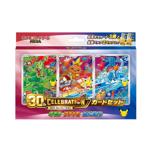 Pokémon 30th Celebration Kartenset Geckarbor Flemmli Hydropi
