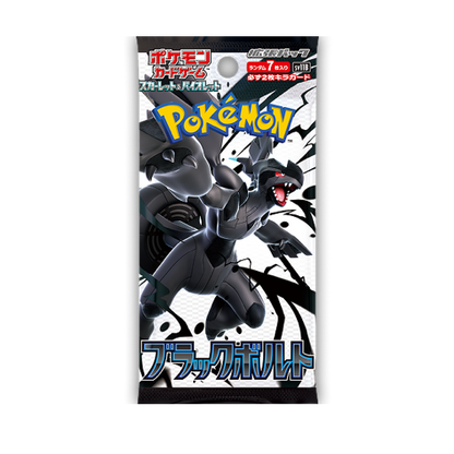 Pokémon Black Bolt Display