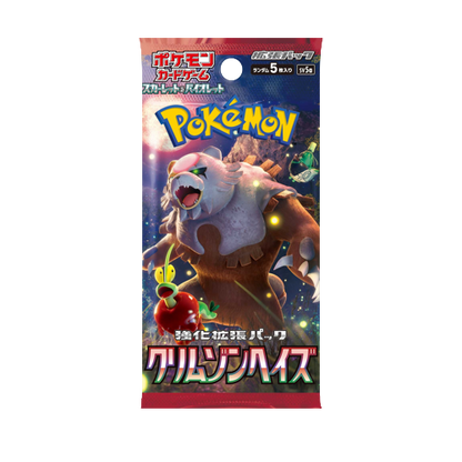 Pokémon Crimson Haze Display
