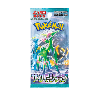 Pokémon Cyber Judge Display