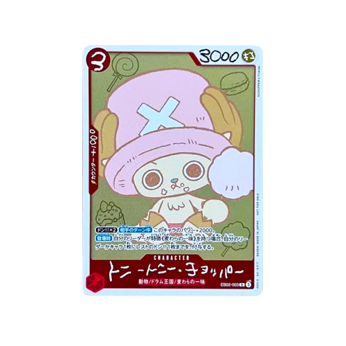 Tony Tony Chopper EB02-003 Promo Karte