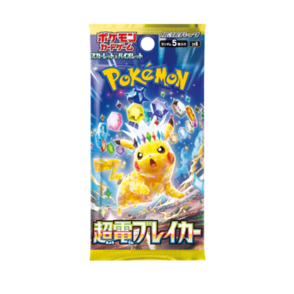 Pokémon Super Electric Breaker Display
