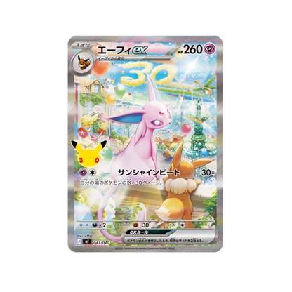 Pokémon 30th Celebration Psiana・Nachtara Premium Deck