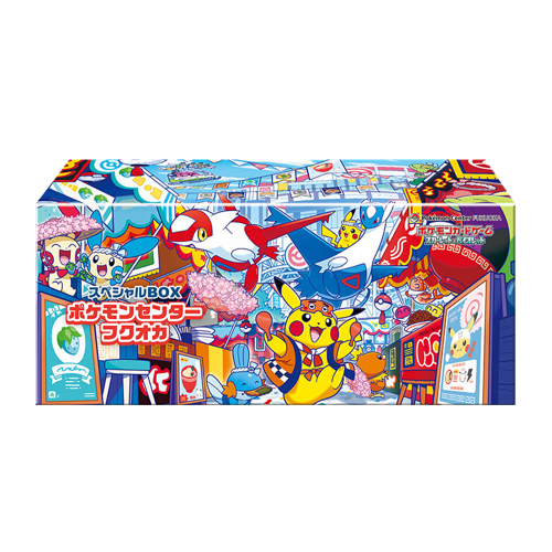 Pokémon Fukouka Box