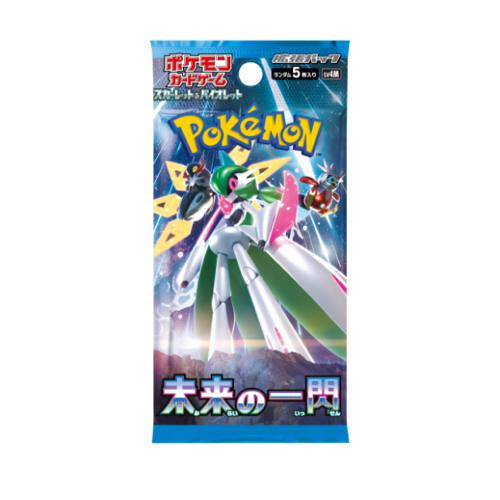 Pokémon Future Flash Display