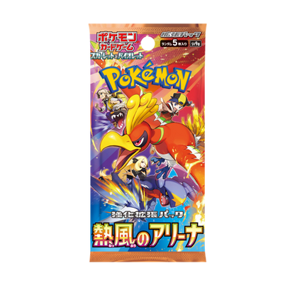 Pokémon Heat Wave Arena Display