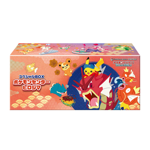 Pokémon Hiroshima Box