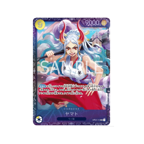 Yamato OP04-112 Flagship Battle Promo Karte