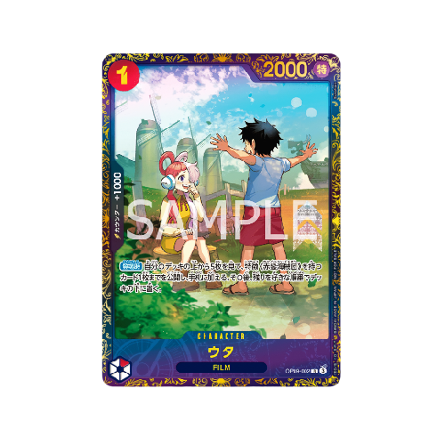Uta OP09-002 Flagship Battle Promo Karte