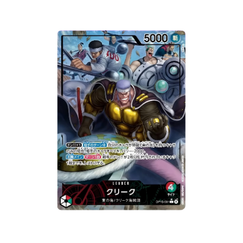 Creek Leader OP15-001 Karte