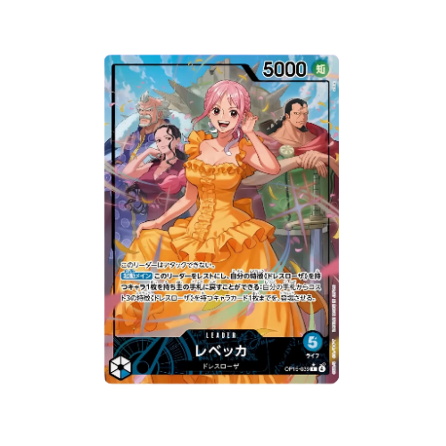 Rebecca Leader OP15-039 Karte
