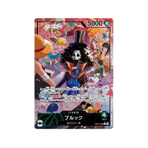 Brook Leader OP15-022 Karte