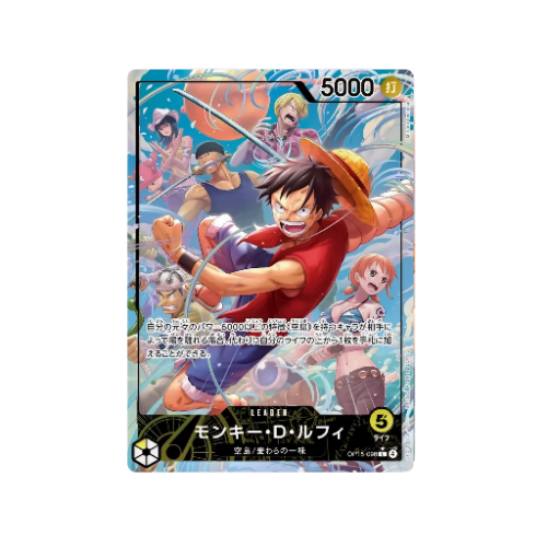 Monkey D. Ruffy Leader OP15-098 Karte