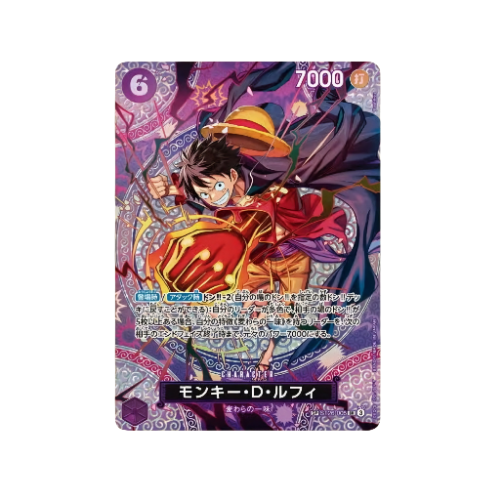 Monkey D. Ruffy Parallel SP ST26-005 Karte