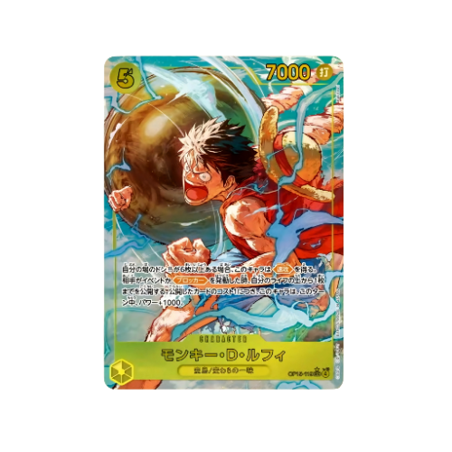 Monkey D. Ruffy Parallel SEC OP15-119 Karte