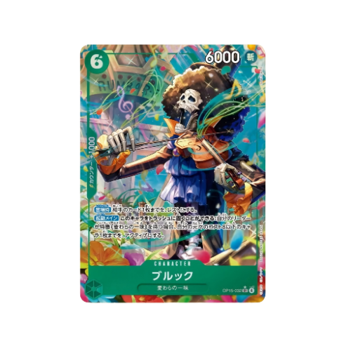 Brook Parallel OP15-032 Karte