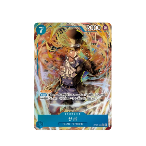 Sabo Parallel OP15-046 Karte