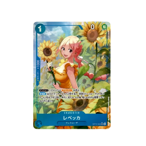 Rebecca Parallel OP15-053 Karte