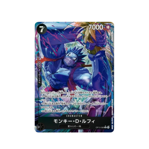 Monkey D. Ruffy Parallel OP15-092 Karte