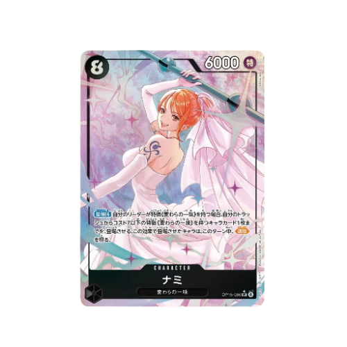 Nami Parallel OP15-086 Karte