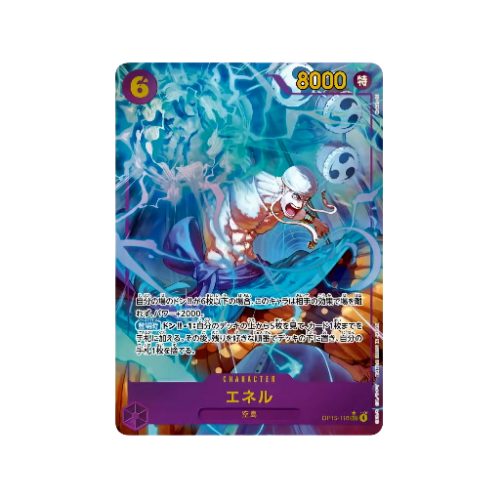 Enel Parallel SEC OP15-118 Karte