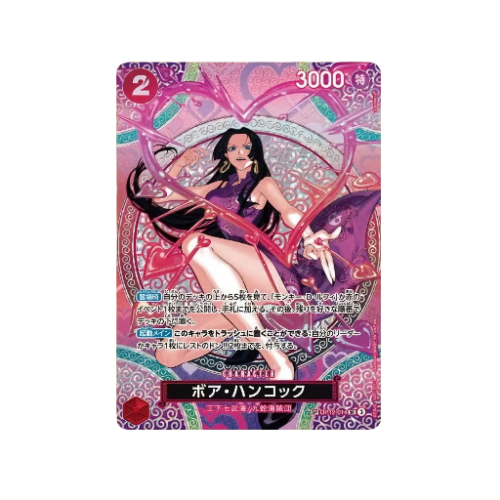 Boa Hancock Parallel SP OP12-014 Karte
