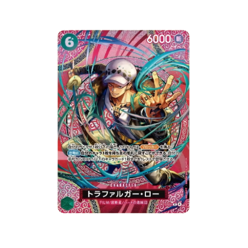 Trafalgar Law Parallel SP OP13-031 Karte