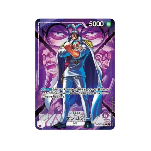 Sengoku Leader OP16-060 Karte
