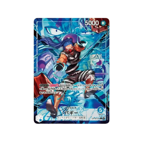 Buggy Leader OP16-041 Karte