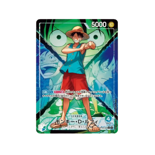 Monkey D. Ruffy Leader OP16-022 Karte