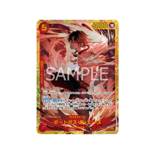 Portgas D. Ace SEC OP16-118 Karte