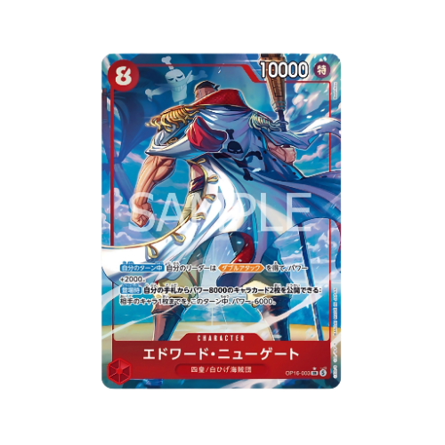 Edward Newgate Parallel OP16-003 Karte