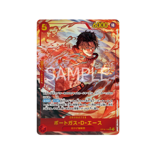 Portgas D. Ace Parallel SEC OP16-118 Karte