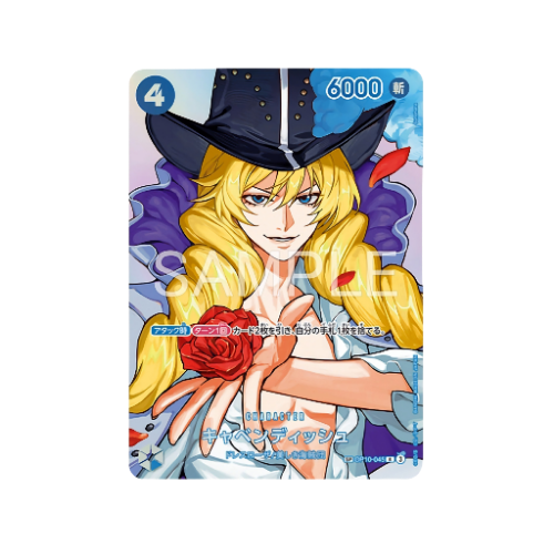 Cavendish Parallel SP OP10-045 Karte