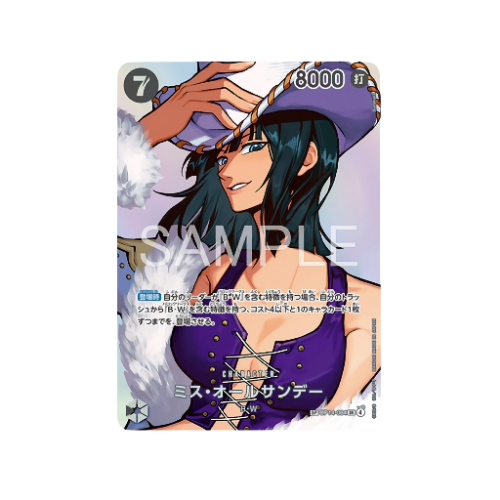 Nico Robin Parallel SP OP14-084 Karte