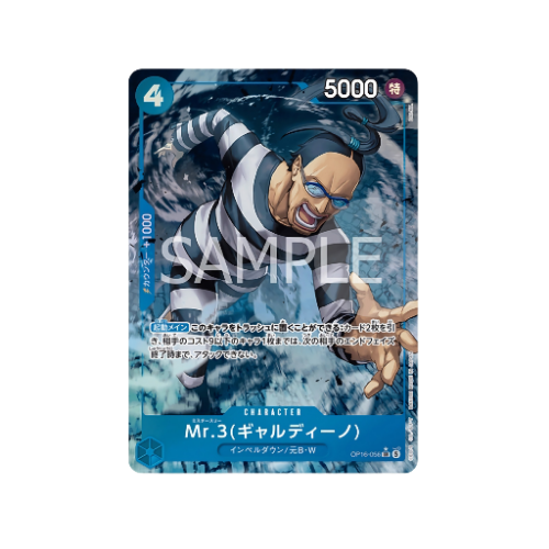 Mr.3 Parallel OP16-056 Karte